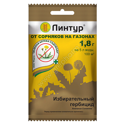 Средство от сорняков Линтур 1.8г ЗАС купить в СОМ