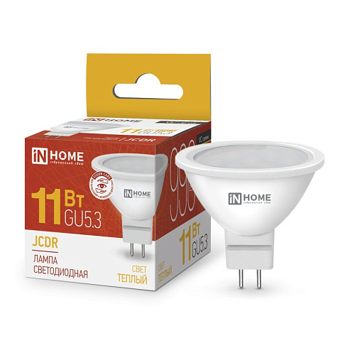 Лампа светодиодная IN HOME, 11Вт 230В GU5.3 3000К купить в СОМ