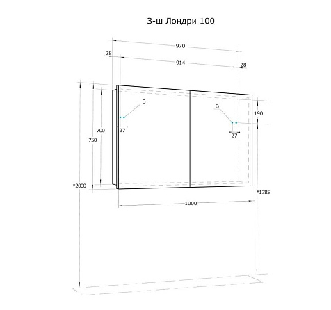 Зеркало-шкаф Акватон Лондри 100 купить в СОМ