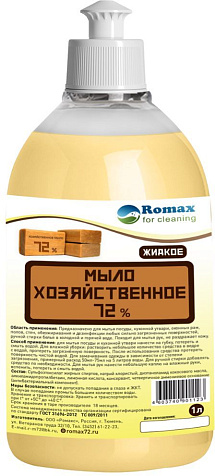 Мыло жидкое Romax хозяйственное 72%  1л купить в СОМ
