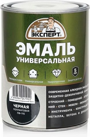 Эмаль ПФ-115 Эксперт, черный, полуматовый, 0.8 кг купить в СОМ