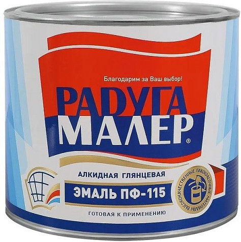 Эмаль алкидная ПФ-115 Радуга, шоколад, 1.9 кг купить в СОМ