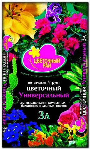 Грунт Цветочный универсальный 3л БХЗ купить в СОМ