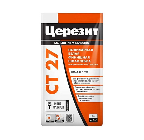 Шпатлевка финишная, полимерная ЦЕРЕЗИТ CT 27, толщина слоя от 0.1-5 мм, 5 кг купить в СОМ