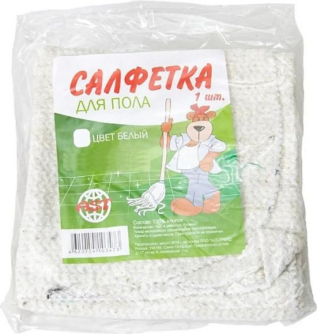 Тряпка для пола AST 80х100см белая хлопок купить в СОМ